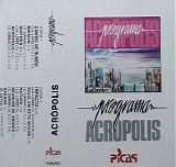 Programa - AcrÃ³polis