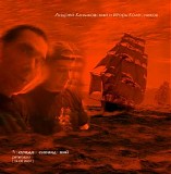 Klimkovsky & Kolesnikov - Trapped In Dreams