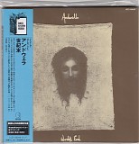 Andwella - World's End