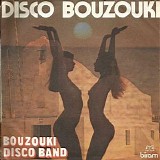 The Great Disco Bouzouki Band - Disco Bouzouki
