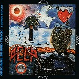 Various artists - Асса