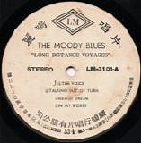 The Moody Blues - Long Distance Voyager