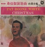Pat Boone - White Christmas