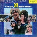 Lulu - Love Loves To Love Lulu (Stereo)