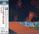 Miles Davis - Pangaea