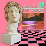 MACINTOSH PLUS - FLORAL SHOPPE