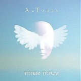 Various artists - Totem Totum