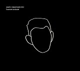 Paolo Spaccamonti - Buone Notizie