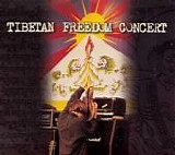 R.E.M. - Tibetan Freedom Concert Downing Stadium, Randalls Island NY