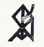 Sigur Rós - Live With The Los Angeles Philharmonic