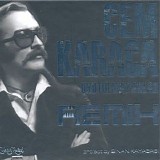 Cem Karaca - Unutulmayanlar (Remix)
