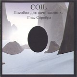 Coil - A Guide for Beginners: Voice of Silver