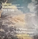 Niccolo Paganini & Henri Vieuxtemps - Concerto No. 2/Concerto No. 5