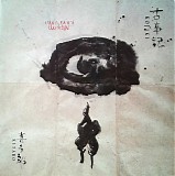 Kitaro - Kojiki
