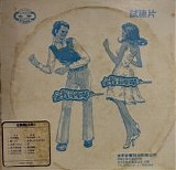Long Piao Piao - Deep Valley Sentiment