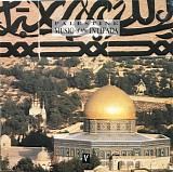 Various artists - Palestine - Music Of The Intifada