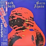 Black Sabbath - Born Again