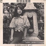 Sumiko Yamagata - Sumiko Album Vol. V