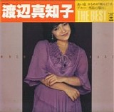Machiko Watanabe - The Best