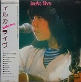 Iruka - Iruka Live