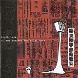 Black Lung - Silent Weapons For Quiet Wars