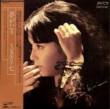 Saki Kubota - Dream Story (Yumi Gatari)