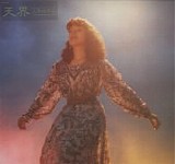 Saki Kubota - Tenkai (Celestial World)
