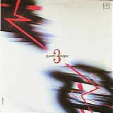 Диалог - 3