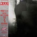 Kai Band - Here We Come The 4 Sounds