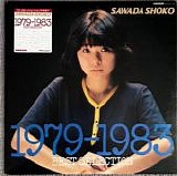 Shoko Sawada - 1979-1983 Best Selection