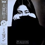 Taeko Ohnuki - Mignonne