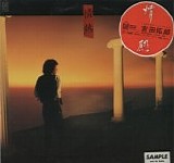 Takuro Yoshida - Jounetsu (Passion)