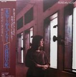 Saki Kubota - Mishiranu Hito de Naku (Not a Stranger)