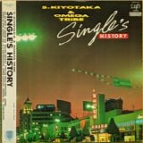Sugiyama Kiyotaka and Omega Tribe - Single's History
