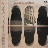 Takuro Yoashida - Samarkand Blue