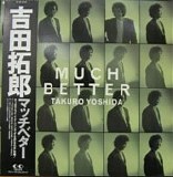 Takuro Yoshida - Much Better