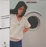 Taeko Ohnuki - Sundhower TRANSPARENT PINK