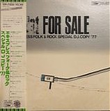 Various artists - Express Folk & Rock Special D.J.Copy'77
