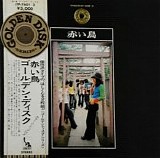 Akai Tori (Red Bird) - Golden Album