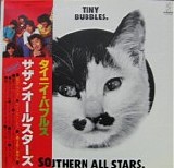 Southern All Stars - Tiny Bubbles