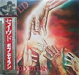 Bob Dylan - Saved