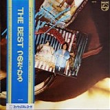 Hiro Tsunoda - The Best of Hiro Tsunoda