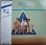 Hi-Fi Set - Flash
