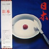 Tulip - Japan