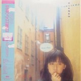 Hiroko Taniyama - Sora Tobu Nichiyoubi (Flying Sunday) GREEN