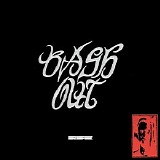 Citizen - Bash Out