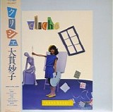 Taeko Ohnuki - Cliche