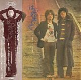 Kaguyahime - (Hajimemashite (Nice to Meet You) Folk Session