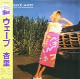 Anri - Wave