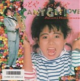 Ayumi Nakamura - Can't Get Love